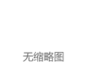 上海电气拟30.82亿元 收购工业机器人资产